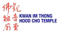 Kwan Im Thong Hood Cho Temple