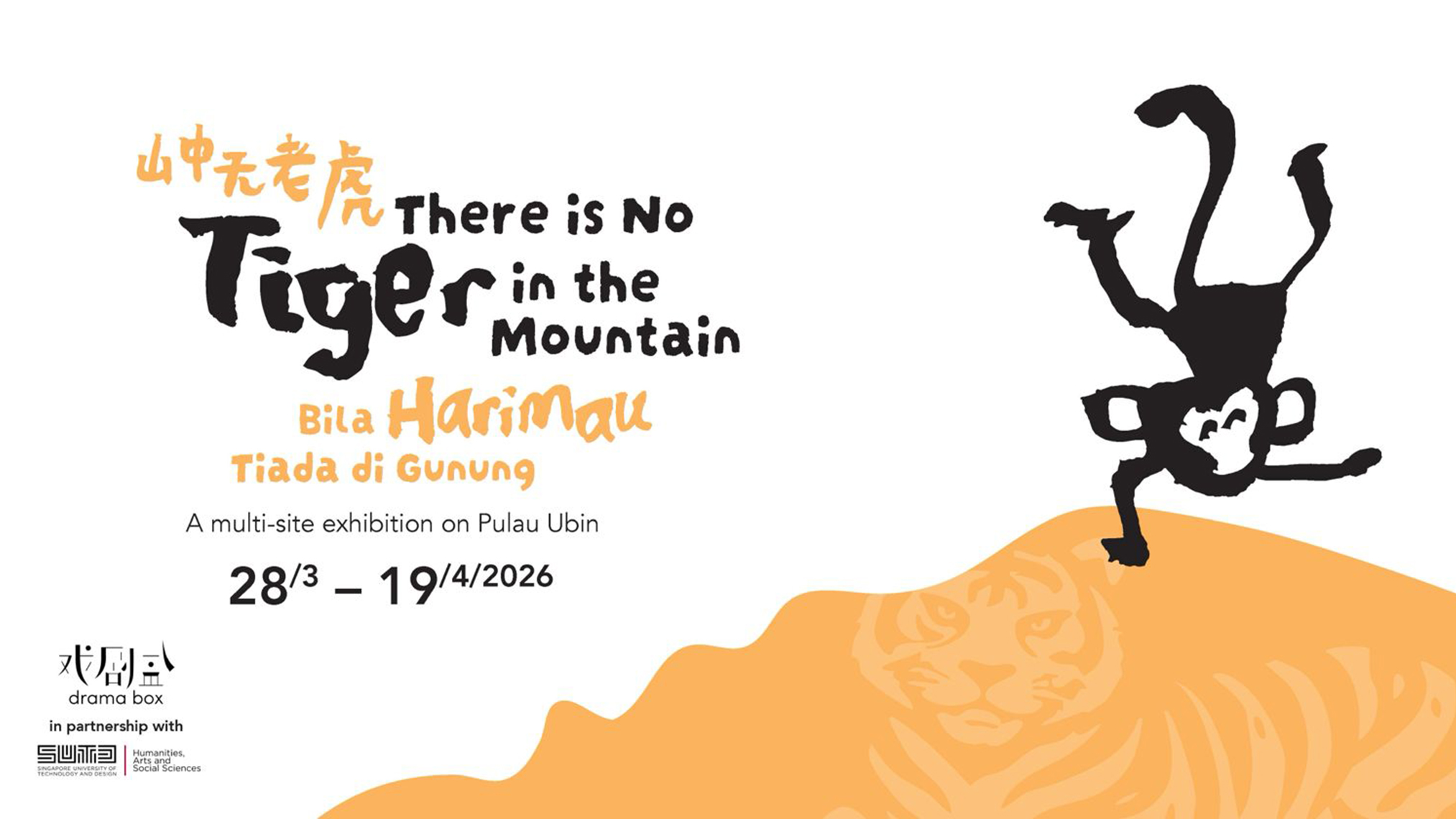 CoHabit Eco-social artmaking for sustainable human-nature co-existence