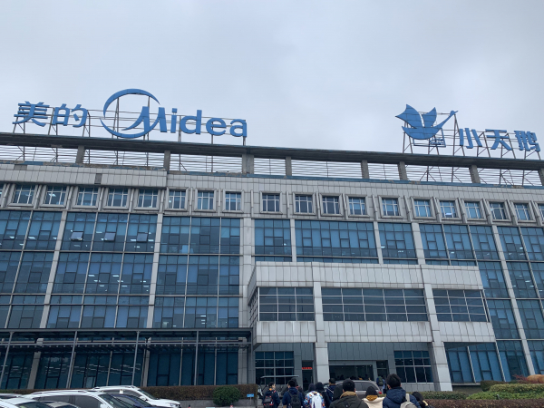 MIbD Overseas Experience 2020  Jiangnan University Wuxi China